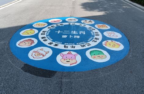 德安地面游戏彩绘